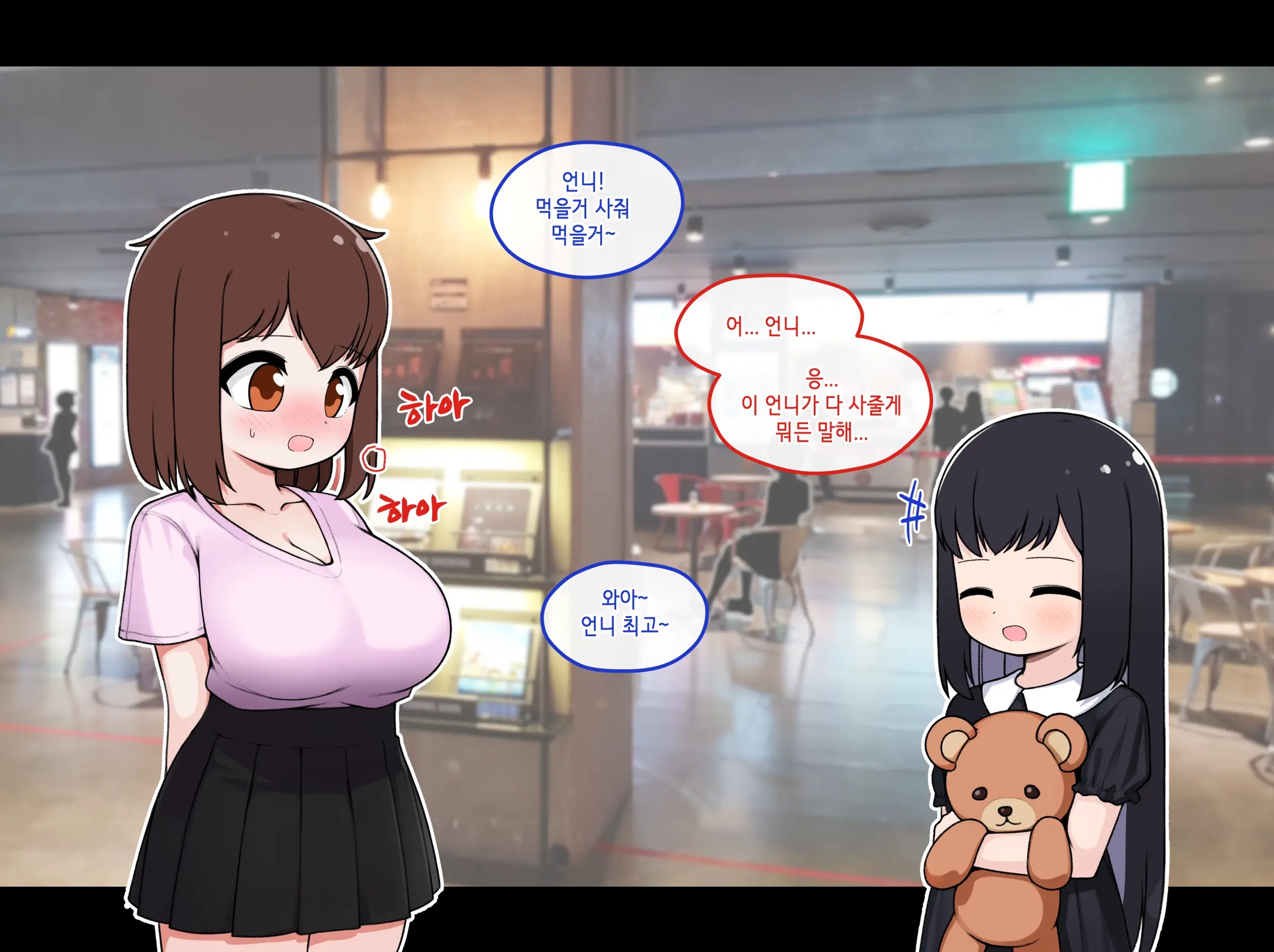 Ts Comic